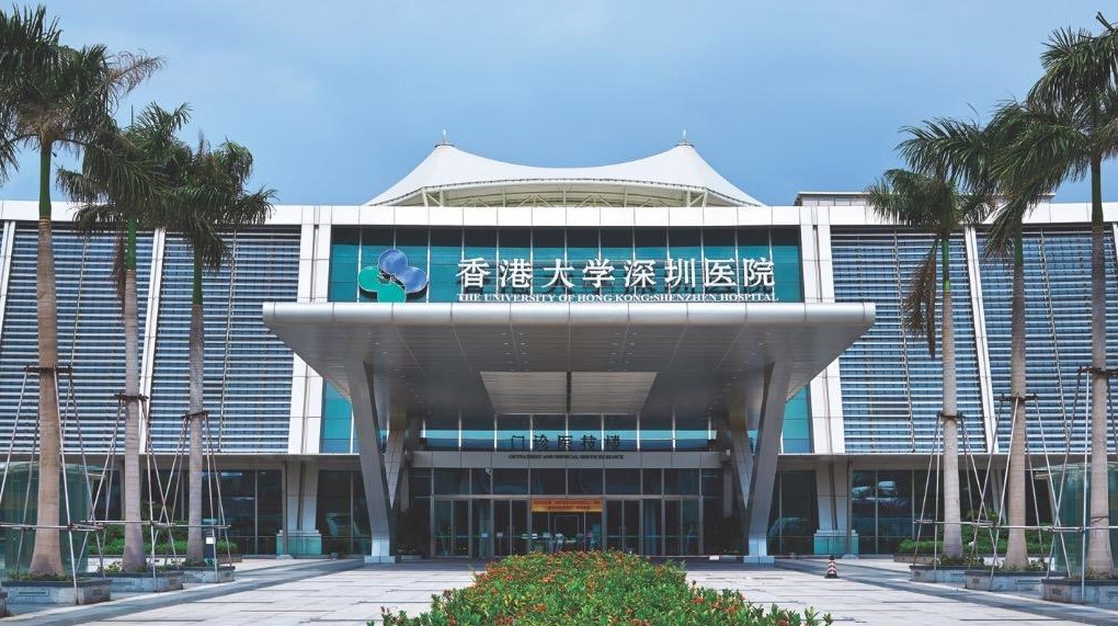 Hong Kong Shenzhen University Hospital